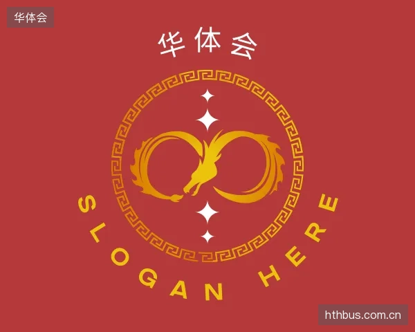 认识华体会团队